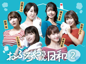 TV�h���}�w���ӂ�₳����a2�i�S12�b�j�x